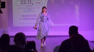 Вальс Анастасии