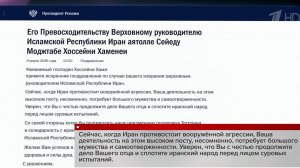 Владимир Путин поздравил Моджтабу Хаменеи с избранием на пост верховного лидера Ирана.