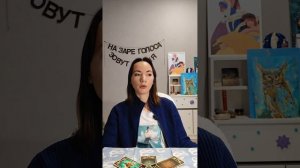 Вы и ваше окружение. Сфера общения ✨