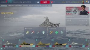 мир короблей!!!