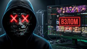 ВЗЛОМАЛ КАНАЛ NEAR_YOU РАДИ ЭТОГО БОЯ! ЭТО НЕЧТО!