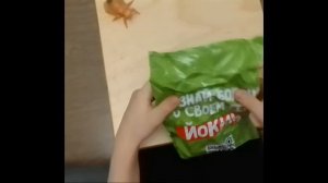 Распоковка Йокими (От сети магазинов Пятерочка 5)