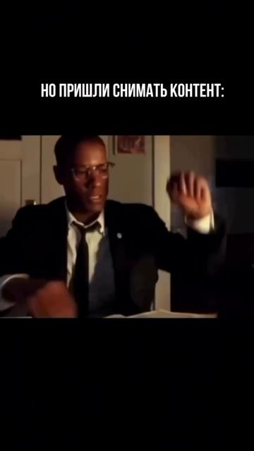 Дадим им спокойно поработать или снимаем ещё больше контента