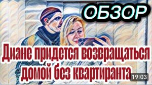 САМВЕЛ АДАМЯН, ОБЗОР ОТ "ЛЕСНОЕ ЭХО", ВОНХ НЕ В РЕСУРСЕ, ВЕНЕЦИЯ ПОД ВОПРОСОМ..