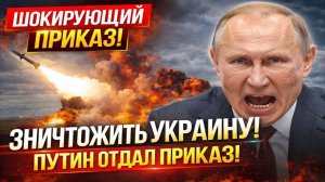 Новости СВО на 10 Марта - Ночная атака России: ПВО, Taurus и склады в руинах! Последние СВО новости!