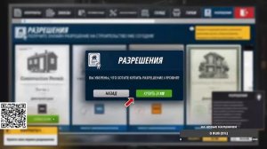 Deconstruction Simulatot: Prologue