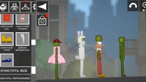 мелон сила семьи сила дружбы народов мира