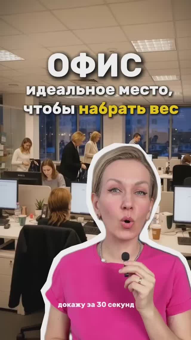 Лучшее место, чтобы набрать вес #shorts