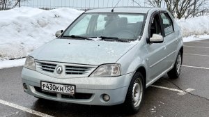 Логан • Обзор • Продан