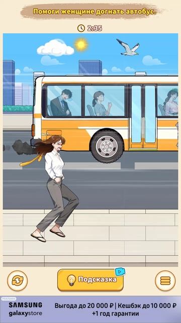 Прохождение Brain Puzzle 2 Logic Twist Погоня за автобусом