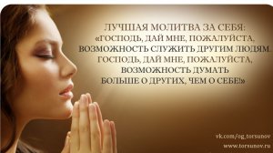 Молитва за мир во всем мире! Live 09.03.2026