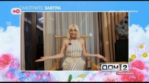 Анонс на 09.03.2026