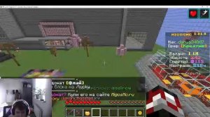 заходите на мигос и на стрим выдаём донаты (1 уже получил гм 1)