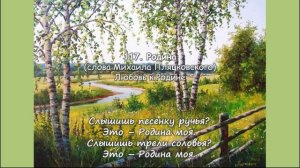 117. Родина