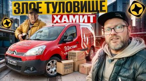 ВЕСЕННЕЕ ОБОСТРЕНИЕ В ТАРИФЕ ГРУЗОВОЙ / ЯНДЕКС ДОСТАВКА / САНКТ-ПЕТЕРБУРГ