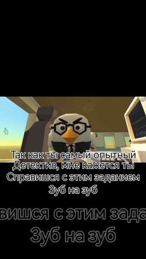 99 ночей в лесу чикен ган/история/1 часть