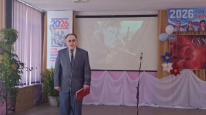 Вадим Анатольевич Либеров. "От героев былых времён". ("Вечный огонь"). В МБОУ Новосильская СОШ.2026