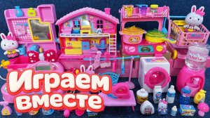 ИГРАЕМ ВМЕСТЕ В КУКЛЫ ИЗ МУЛЬТИКА БАРБИ ДЛЯ ДЕВОЧЕК 🌸 АСМР КУКОЛЬНЫЙ ДОМИК ДЛЯ ДЕТЕЙ Ч.12