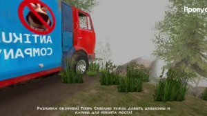 бобр курва 2 ночь 2 день