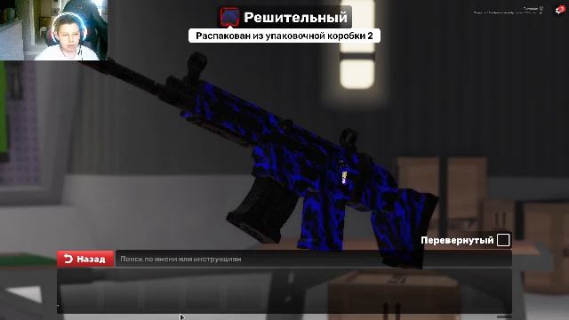 играю в ривалс всем приветушки