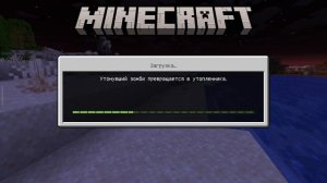 играю в маенкрафт часть 5