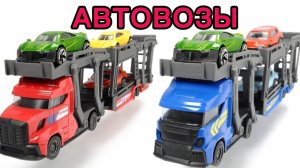 МАШИНКИ ДЛЯ ДЕТЕЙ. ДЕТСКИЕ ИГРУШКИ.  ИГРУШКИ ДЛЯ ДЕТЕЙ. МАШИНКИ.  МАШИНКИ ДЛЯ МАЛЬЧИКОВ.