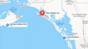 Пляж Форт-Майерс-Бич - Флорида 9 марта 2026