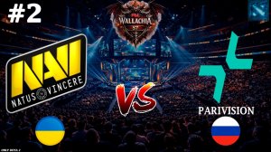 НЕ ПОНЯТНЫЙ ДРАФТ ИЛИ СТАБИЛЬНО-МЕТОВЫЙ? | NaVi vs Parivision #2 (BO3) PGL Wallachia S7