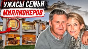 Они построили дом мечты и вот, что случилось с ними: дело Сюзан Роуд
