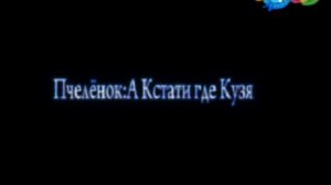 luntik_anomaly_2011.avi