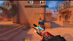 Дэмка в стандофф2 от ренджера