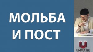 Дуа во время ифтара