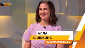 Олимпийская чемпионка по синхронному плаванию Алла Шишкина о своем профессиональном пути