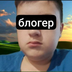 Тихая трансляция, говорить почти не могу