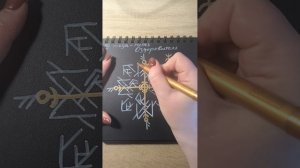 Оздоровитель