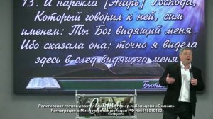 Александр Сазанов. «В чём сила женщины?»