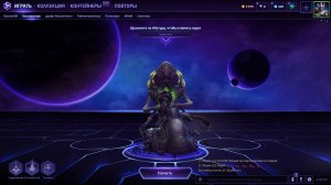 Герои шторма