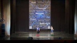 «Игра», дуэт Алиса Стрелкова, Маргарита Измайлова