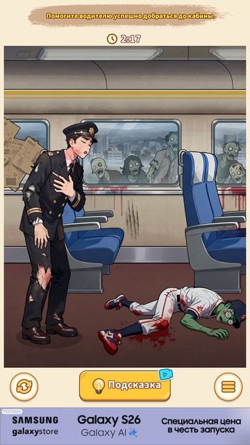 Прохождение Brain Puzzle 2 Logic Twist Кризис зомби