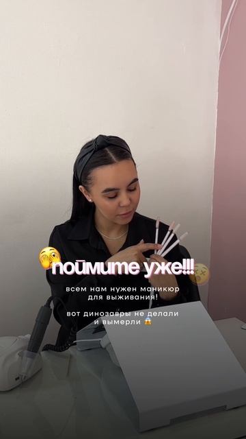 Просто поймите!!! Мы хотим спасти вас #салонкрасоты #хочукрасиво #маникюрoldmoney #маникюрижевск
