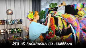 «Не идеально — но реально» / Рассказываю как пишу картину
