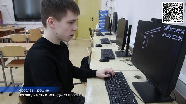 Игра-головоломка Физик Трошин Сибилев Смолов