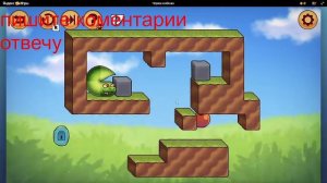 стрим червяк и яблоко