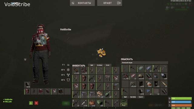 Rust. №12. Ужасный билет