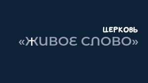 Она не знала, что ее боль изменит историю....