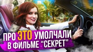 Эти два упражнения изменят твою жизнь. Загадывай желания правильно