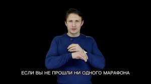 СКИДКИ И АКЦИИ В 25 МАРАФОНЕ