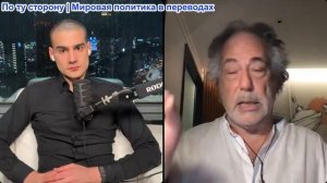 Марио Навфал - Пепе Эскобар: Новый верховный лидер — еще более жесткая линия!