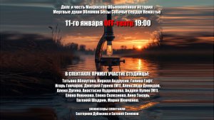 Личная Тема 11.01.2026