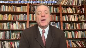 Александр Меркурис - США и ЕС паникуют, цены на нефть 100 долларов; сын Хаменеи поддержен Путиным